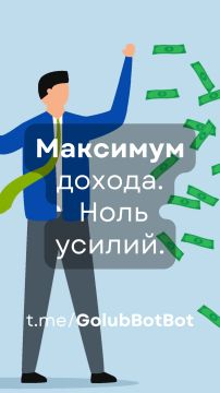 GolubBot - бот автокликер для игры Клюкер